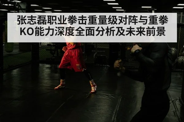 boxing ring training stamina