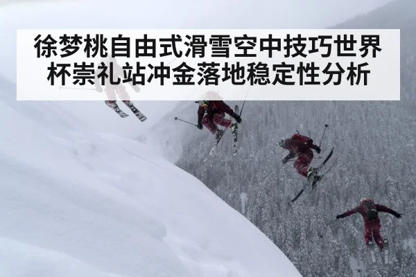 ski jump winter snow