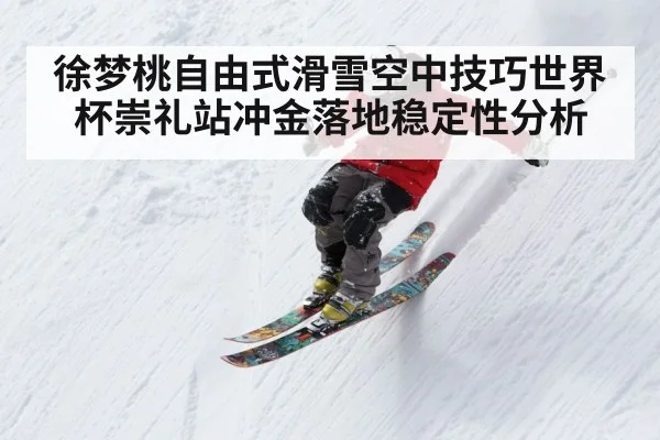 athlete landing snow slope
